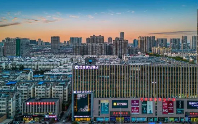HanTing Premium Hotel (Shuyang Shanghai South Road) – Outside – Suqian