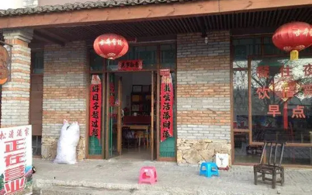 Macheng Songtao Restaurant