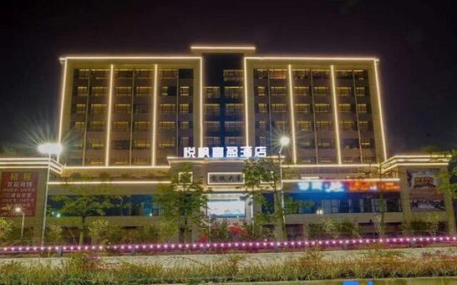 Yuefeng Xiying Hotel (Guangzhou South Railway Station Nanpu Subway Station)