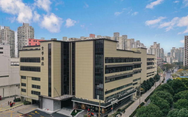Ji Hotel Shanghai North Bund Changyang Road