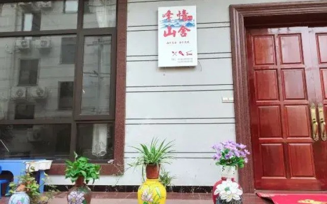 Xinchang Peak Qingshan Home stay