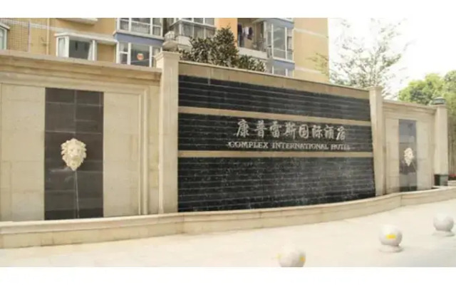 Complex International Hotel