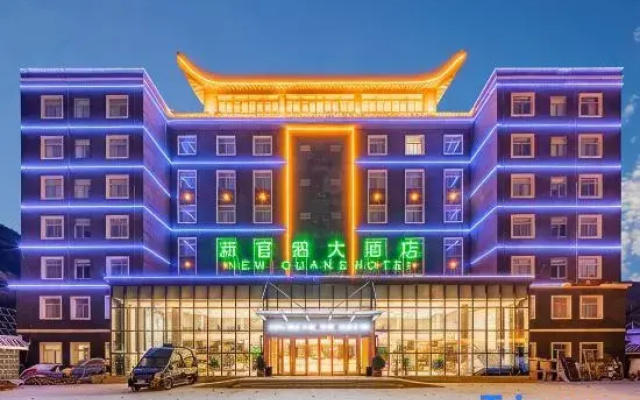 New Guane Hotel