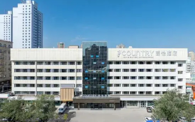 Country Inn & Suites by Radisson, Urumqi Meimei Shopping Center Museum Hotel