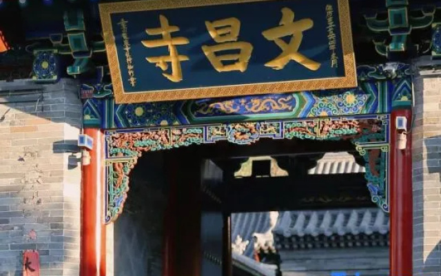 XinZhouGuChengLiXiaoYuan – People – Xinzhou