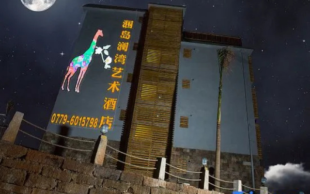 Weidao Lanwan Art Hotel