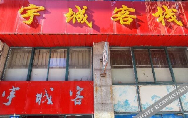 Yucheng Inn