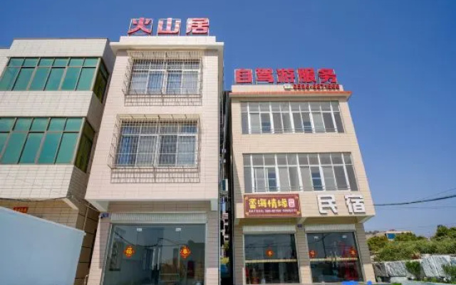 Longhai Huoshanju self-driving tour B&B — 2-star hotel in Zhangzhou