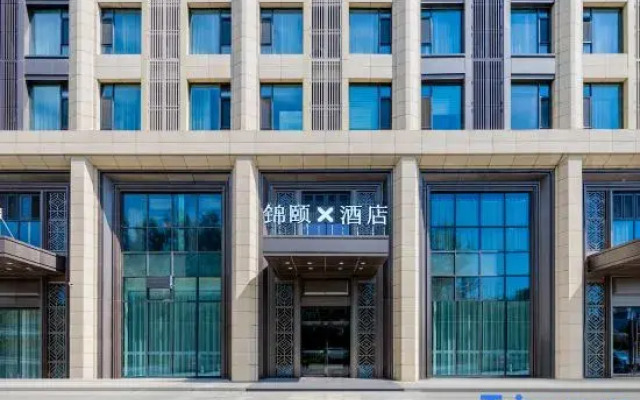 JinYi X Hotel (Hohhot East Railway Station Branch)