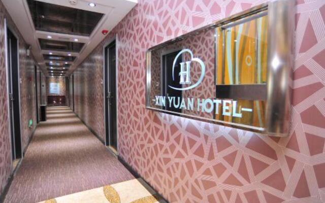 Xinyuan Hotel (Harbin Central Street store)