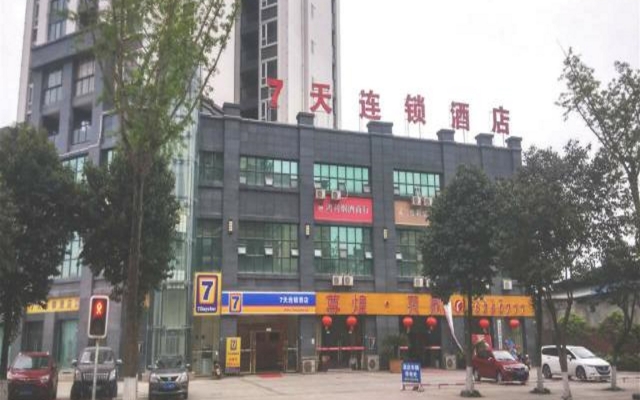 7 Days Inn Langzhong Qili Road Branch