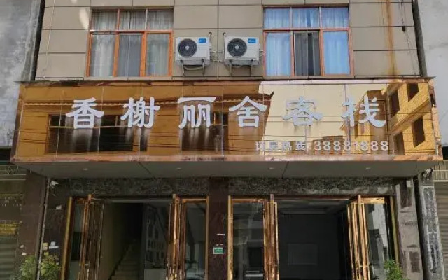 Huangguoshu Champs Elysees Inn