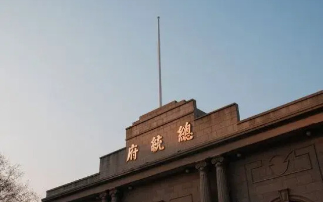 Huangyi Hotel Nanjing