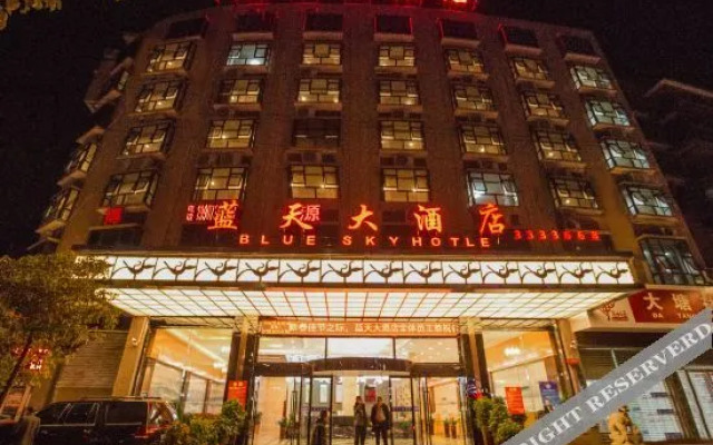 Xinyu Lantian Hotel
