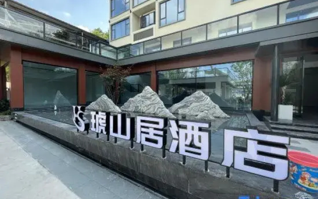 Hushanju Hotel