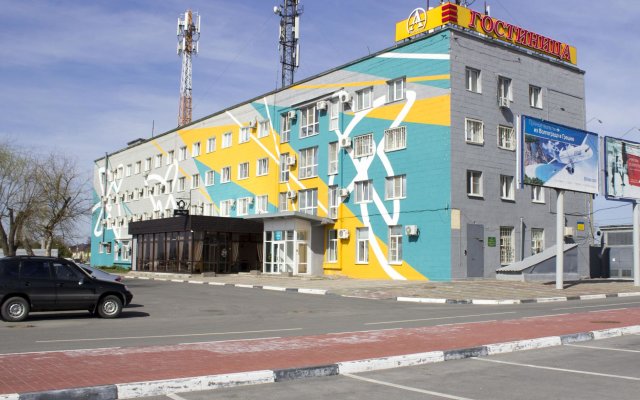 International Airport Volgograd Hotel