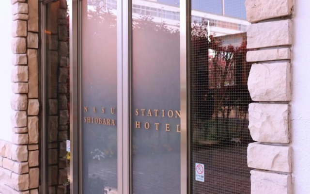 Nasushiobara Station Hotel