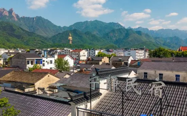 Jiuhua Mountain Serenity Homestay (Jiuhua Mountain Tourist Service Center) – Outside – Chizhou