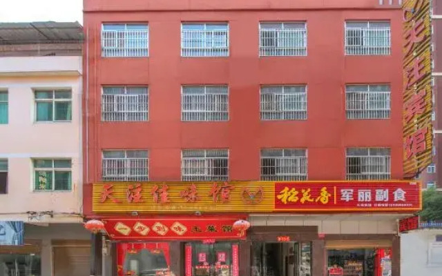 Tianzhu Hotel