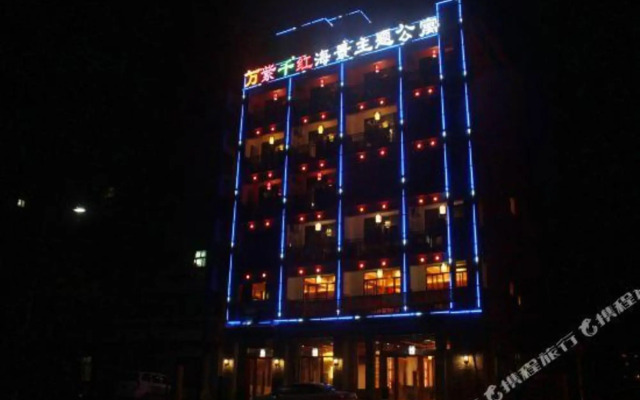 Qionghai Yudaiguilan Homestay (Boao Yudai Road)