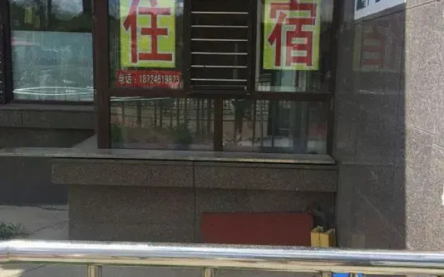 Harbin Nuanju Apartment