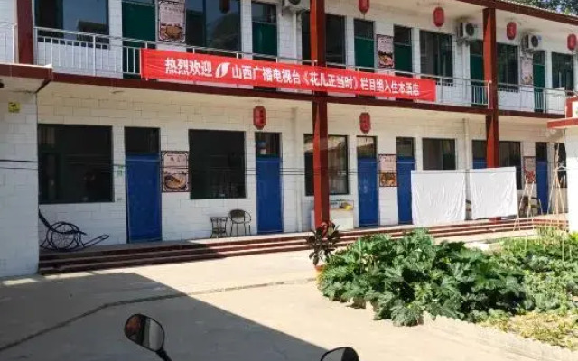 Mianshan Jiahe Farm Stay