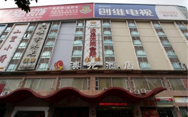 Aoyuan Hotel