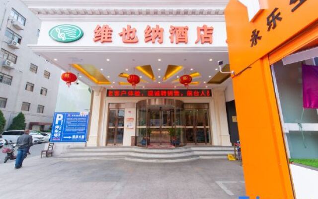 Vienna Hotel (Shanghai Songjiang Mall Miaoqian Street)