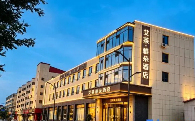 Ailai·Yaduo Hotel – Exterior – Jinzhong