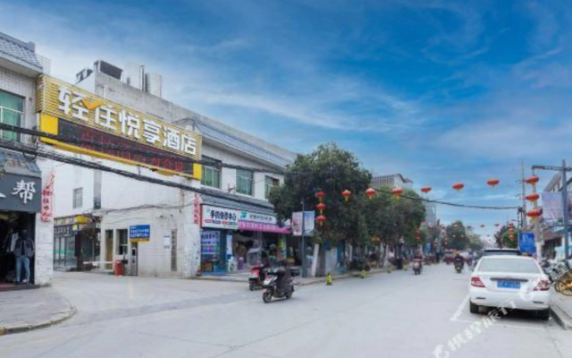 Yuexiang Hotel (Xi'an North Railway Station Fengchengqi Road)