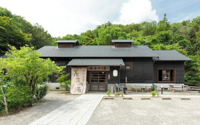 Yuyado Choseian