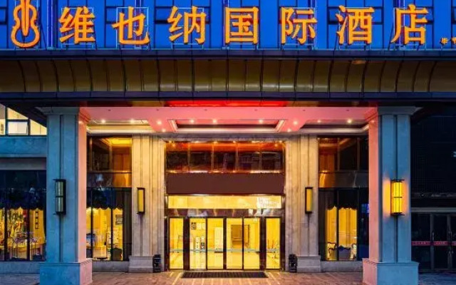 Vienna International Hotel (Bijie Dafang Branch)