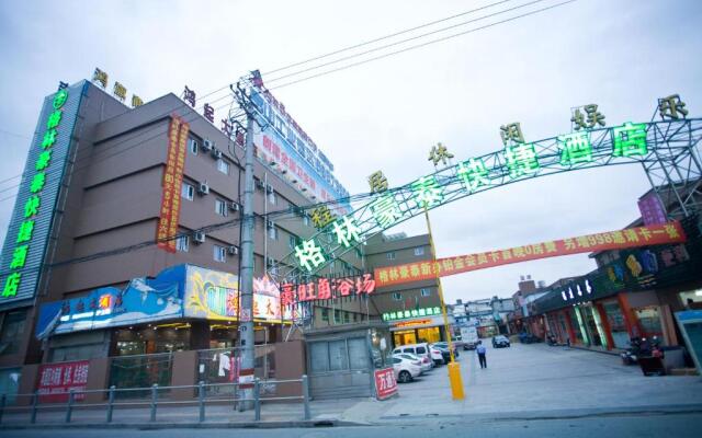 GreenTree Inn Shanghai Meilan Lake Hutai Road Express Hotel