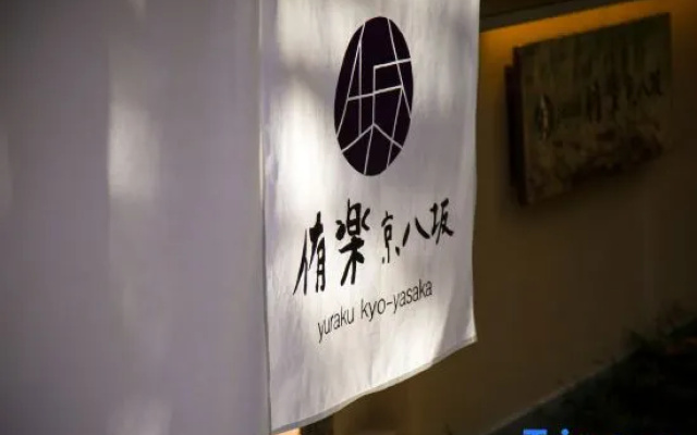 Hotel Yuraku Kyo-Yasaka