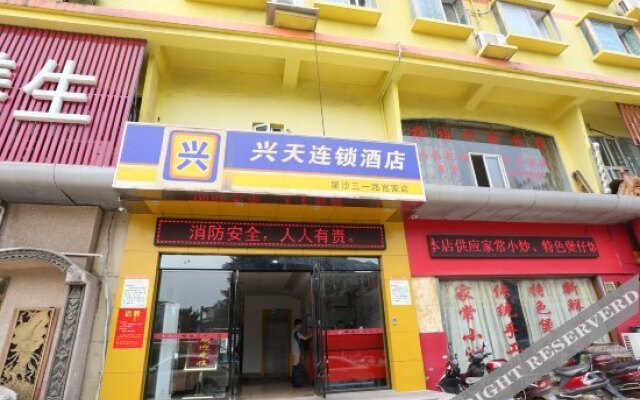 Xingman Light Luxury Hotel