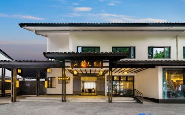 Shaoxing Haitang Wenyuan Hotel (Lu Xun's Hometown)