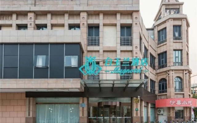 Magnotel (Shanghai Xinzhuang Industrial Zone Chunchun Road )