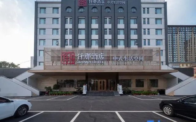 QIANNA HOTEL(Luoyang Guohua Road Metro Station Branch) – Exterior – Luoyang