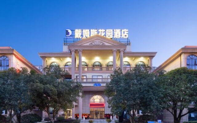 Daims Garden Hotel Dechang Park