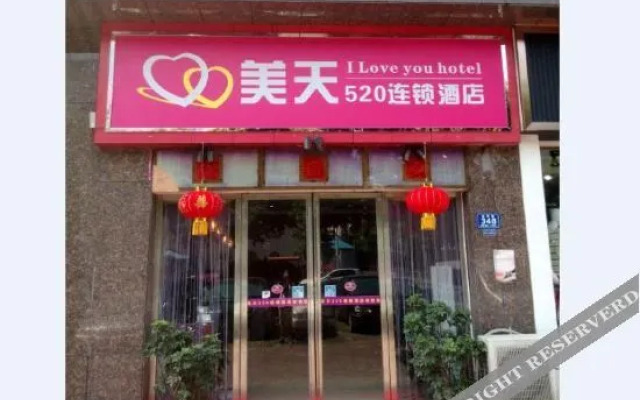 Meitian 520 Inn (Guihua Road)