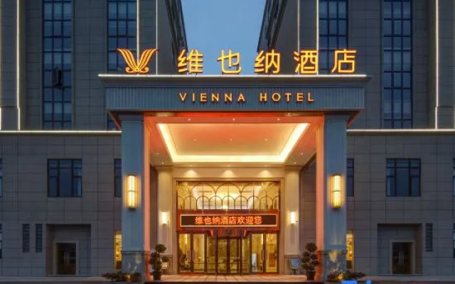 Vienna Hotel (Shangrao Guangfeng District Government Beihu Park) — 3-star hotel in Shangrao