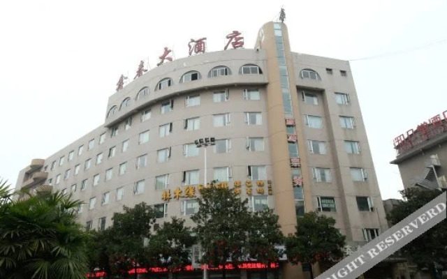 Xinchun Hotel