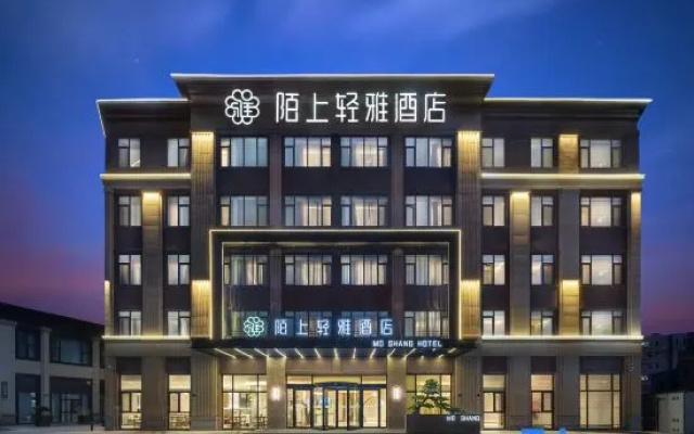 Moshang Lianya| Chineseaesthetic single-family teaculture designer hotel – Exterior – Qingdao