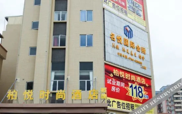Boyue Fashion Hotel (Jiangmen East Station)