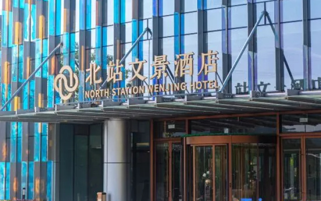 Nanjing North Railway Station Wenjing Hotel