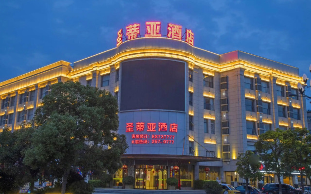 Shengdiya Hotel