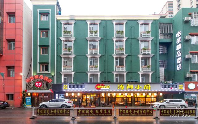 Elan Boutique Hotel Wuhan Baishazhou Fenghuo