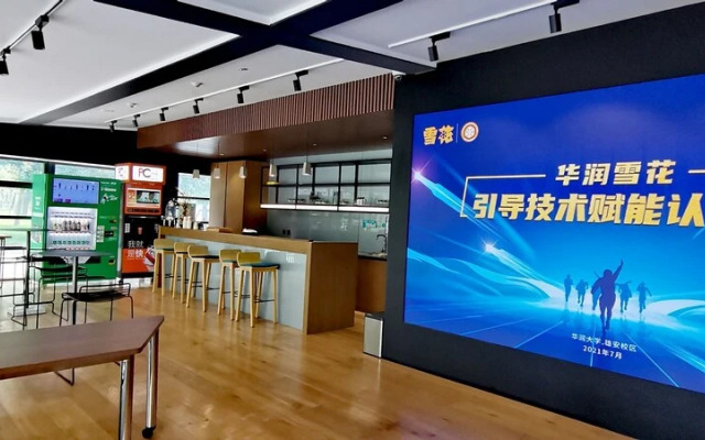 Hotel Kapok Bai Yang Dian