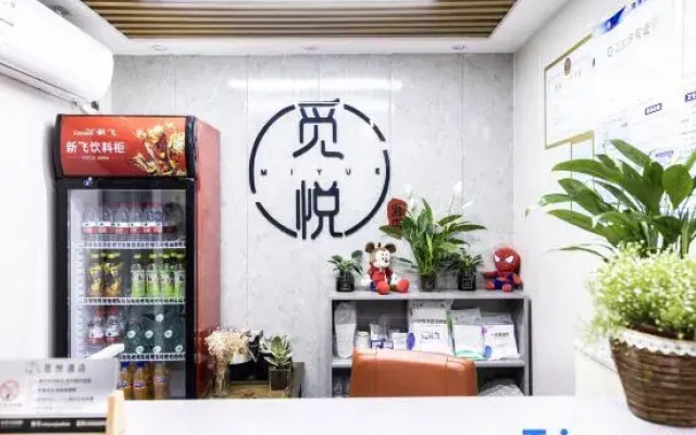 Miyue Homestay (Zhengzhou First Affiliated Hospital East Campus)