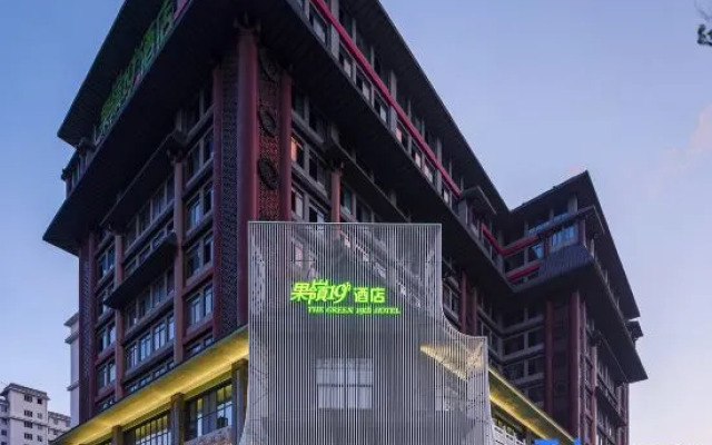 Guoling Hotel No.19 (Nanyang Bridge Shop)